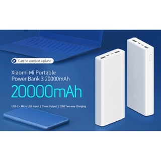 Xiaomi Mi Power Bank 3 20000 mAh 18W QC3.0 - Alibuy.lk